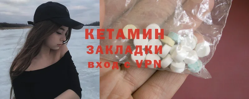 КЕТАМИН ketamine  блэк спрут ONION  Демидов  цены наркотик 