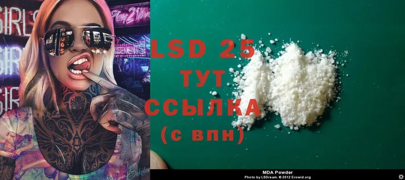 ЛСД экстази ecstasy  сколько стоит  Демидов 